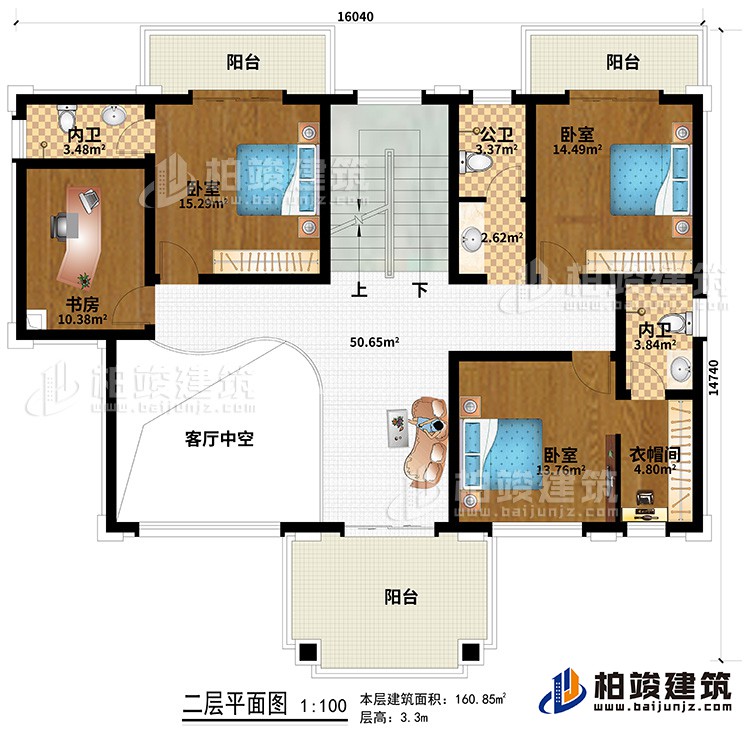 二層：3臥室、衣帽間、2內(nèi)衛(wèi)、公衛(wèi)、書房、3陽臺、客廳中空