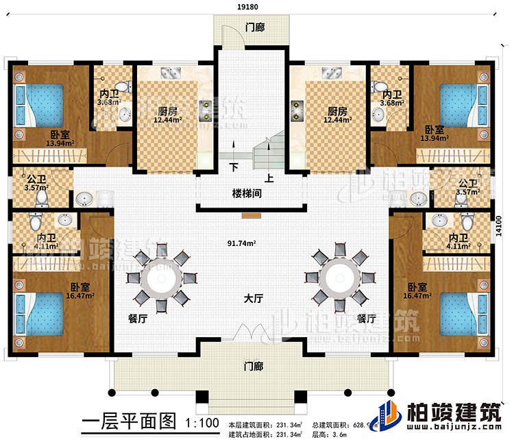 一層：2門廊、2餐廳、大廳、樓梯間、2廚房、2公衛(wèi)、4內(nèi)衛(wèi)、4臥室