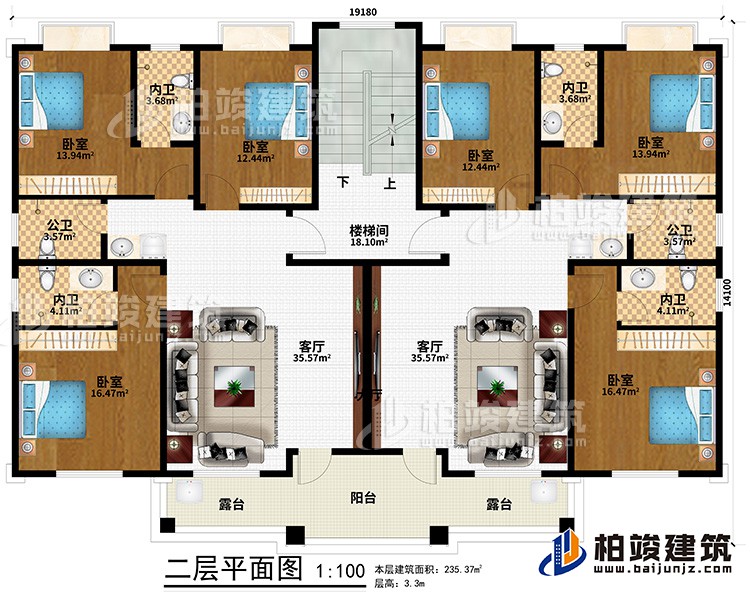 二層：樓梯間、6臥室、2公衛(wèi)、4內(nèi)衛(wèi)、2客廳、2露臺、陽臺