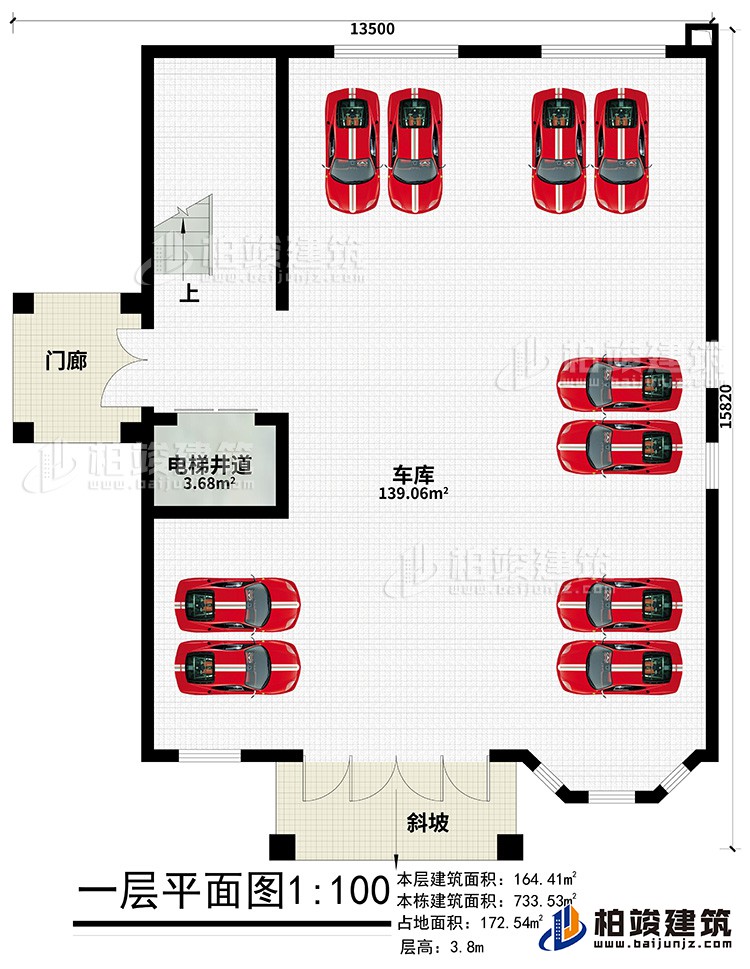 一層：車庫、門廊、斜坡、電梯井道
