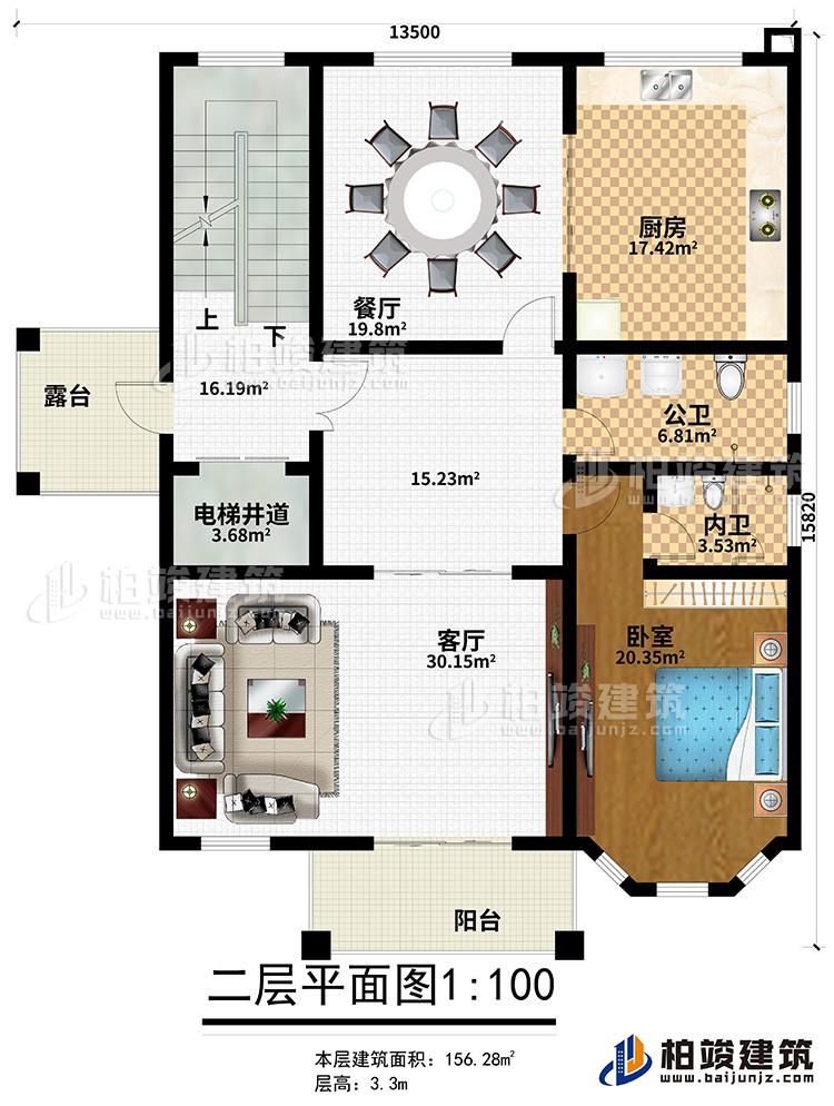 二層：廚房、餐廳、公衛(wèi)、內(nèi)衛(wèi)、臥室、客廳、電梯井道、陽臺、露臺