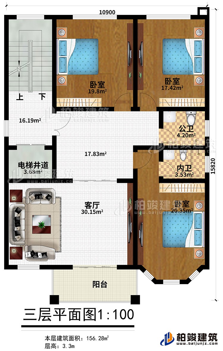 三層：3臥室、公衛(wèi)、內(nèi)衛(wèi)、客廳、電梯井道、陽臺