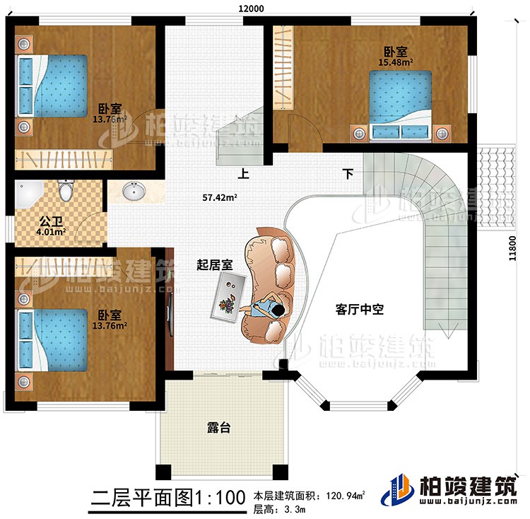 二層：客廳中空、起居室、公衛(wèi)、3臥室、露臺(tái)