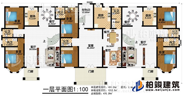 一層：2門廊、堂屋、神龕、3客廳、3餐廳、3廚房、6臥室、3內(nèi)衛(wèi)、3公衛(wèi)、儲(chǔ)物間