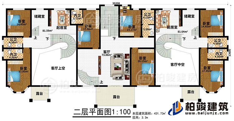 二層：7臥室、2客廳上空、客廳、3公衛(wèi)、3內(nèi)衛(wèi)、2儲(chǔ)藏室、2起居室、3露臺(tái)