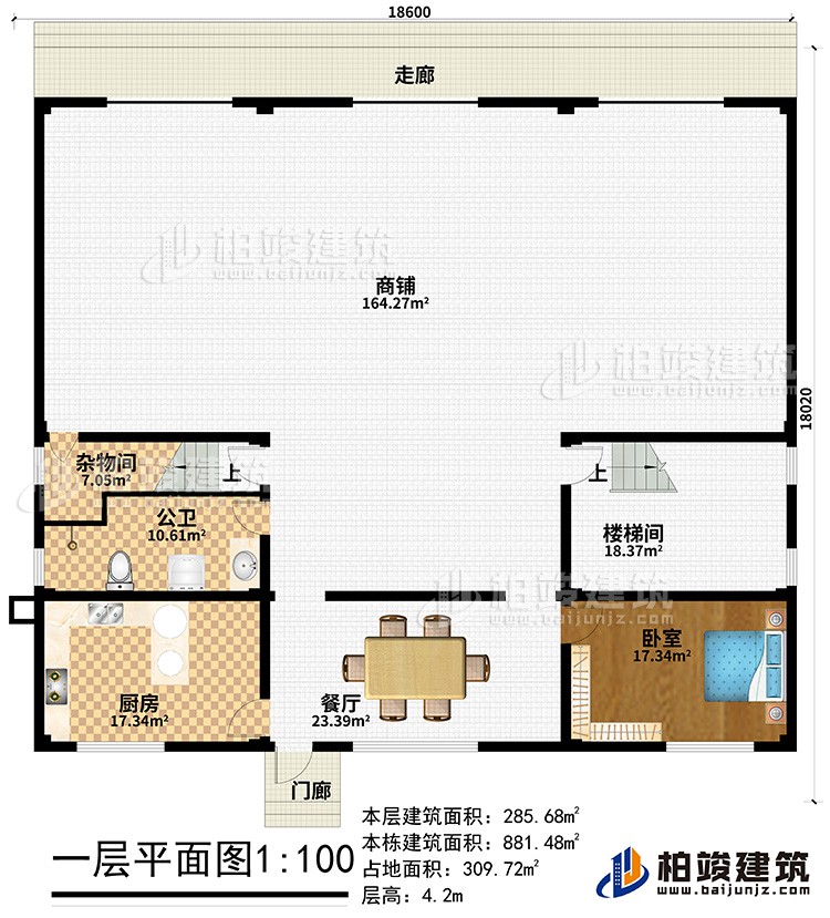 一層：商鋪、雜物間、公衛(wèi)、廚房、餐廳、臥室、樓梯間、門(mén)廊、走廊