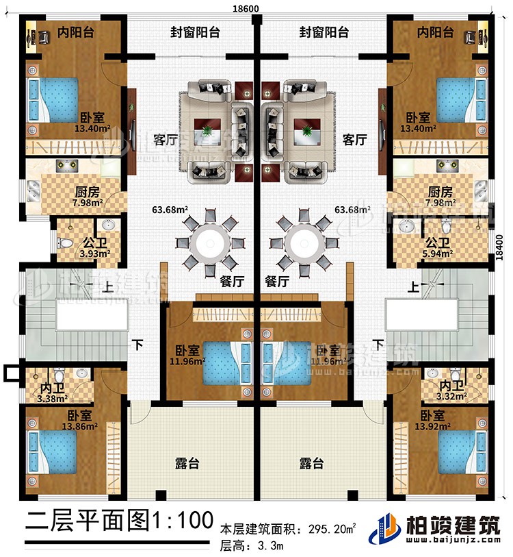 二層：2客廳、2餐廳、2廚房、2公衛(wèi)、6臥室、2內(nèi)衛(wèi)、2內(nèi)陽(yáng)臺(tái)、2封窗陽(yáng)臺(tái)、2露臺(tái)