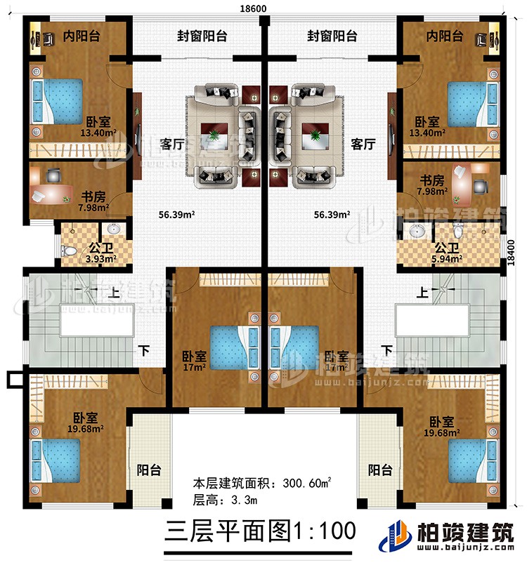 三層：2客廳、2封窗陽(yáng)臺(tái)、2內(nèi)陽(yáng)臺(tái)、2書(shū)房、2公衛(wèi)、6臥室、2陽(yáng)臺(tái)