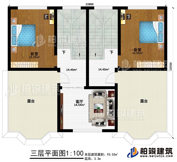 三層：2臥室、客廳、2露臺(tái)
