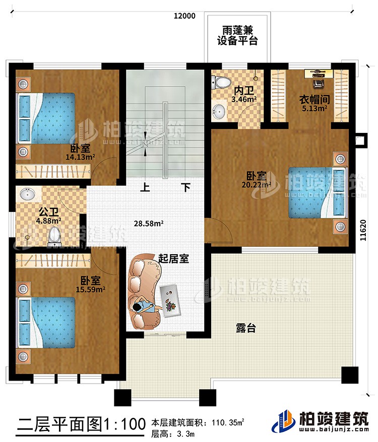 二層：3臥室、衣帽間、內衛(wèi)、公衛(wèi)、起居室