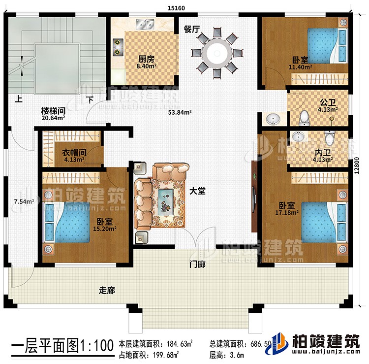 一層：門(mén)廊、走廊、大堂、餐廳、廚房、3臥室、衣帽間、公衛(wèi)、內(nèi)衛(wèi)、樓梯間