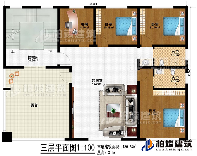 三層：起居室、3臥室、書(shū)房、公衛(wèi)、內(nèi)衛(wèi)、露臺(tái)、樓梯間