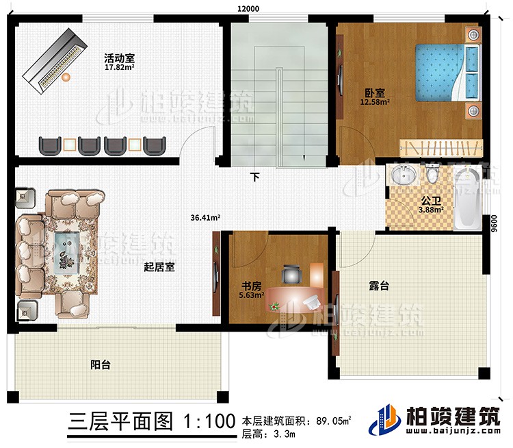 三層：臥室、書房、活動(dòng)室、起居室、陽臺(tái)、露臺(tái)、公衛(wèi)