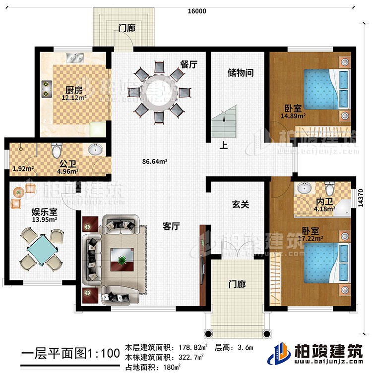 一層：2門廊、玄關(guān)、客廳、娛樂室、餐廳、廚房、2臥室、內(nèi)衛(wèi)、公衛(wèi)、儲物間