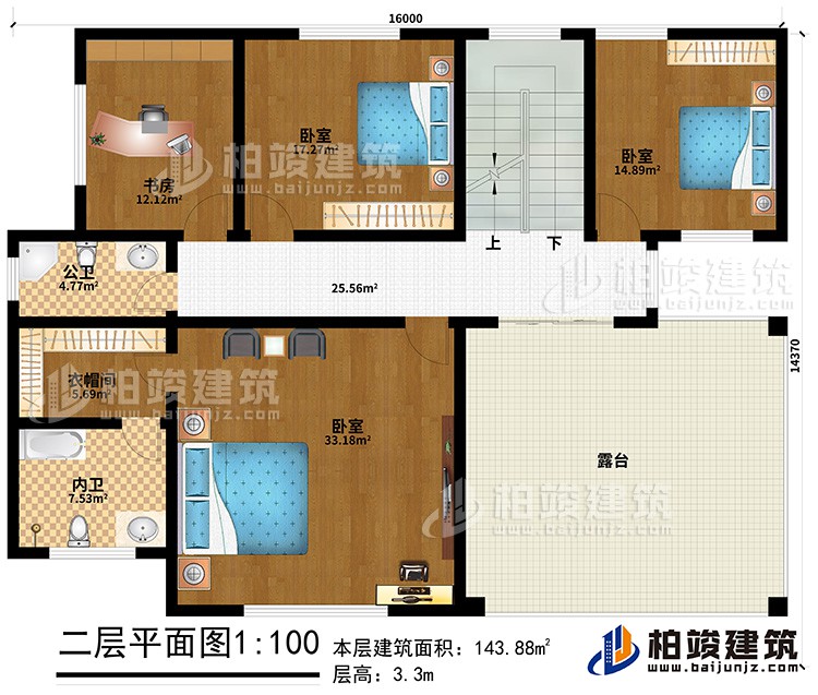 二層：3臥室，書房，主衛(wèi)，公衛(wèi)，衣帽間，露臺
