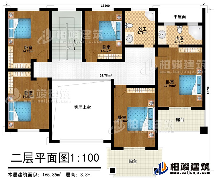 二層：5臥室，公衛(wèi)，內(nèi)衛(wèi)，露臺(tái)，陽(yáng)臺(tái)