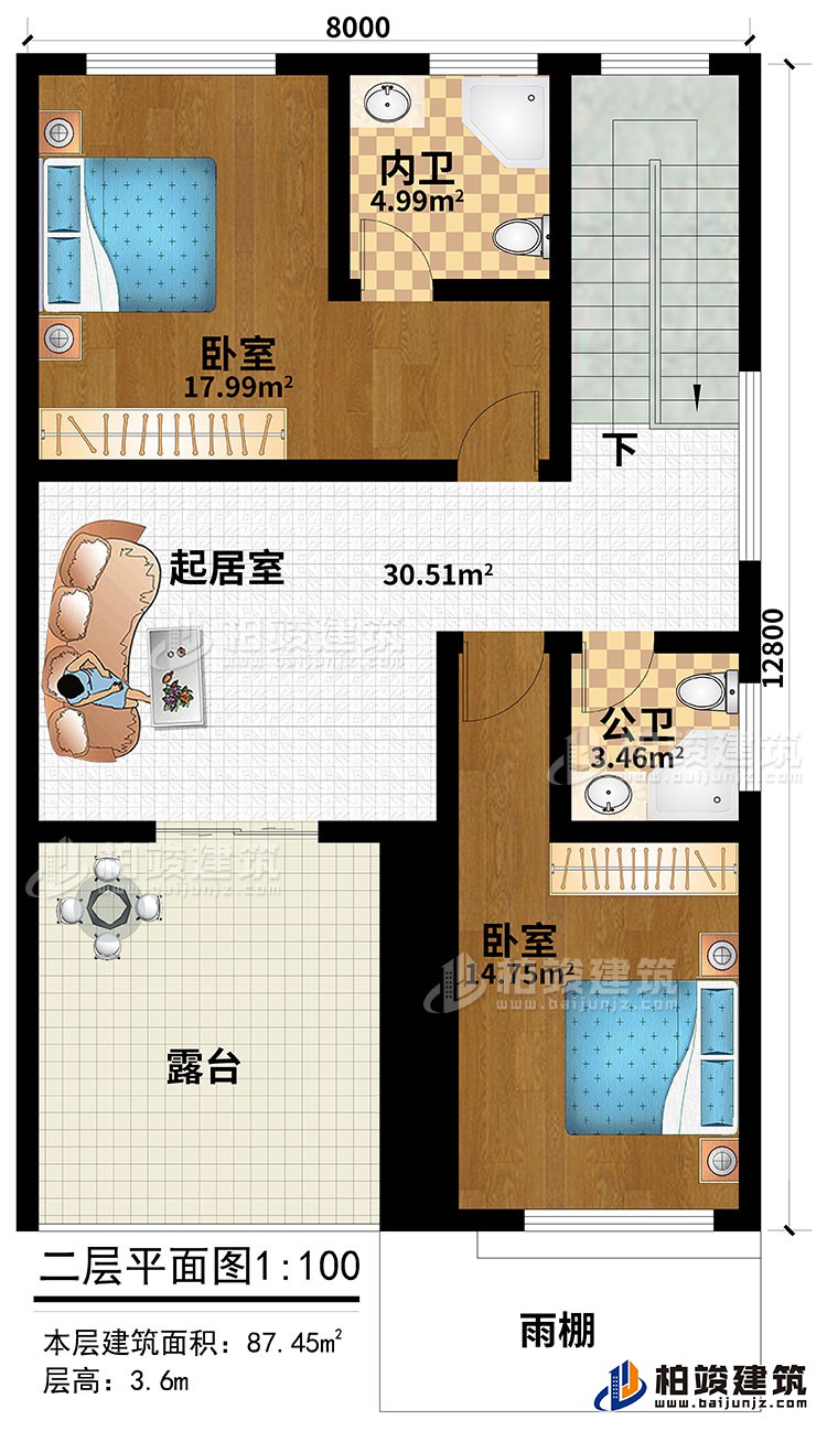 二層：起居室、2臥室、公衛(wèi)、內(nèi)衛(wèi)、露臺、雨棚
