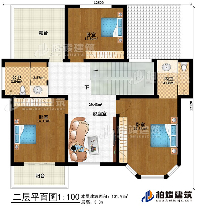 二層：3臥室，家庭室，主衛(wèi)，公衛(wèi)，露臺，陽臺