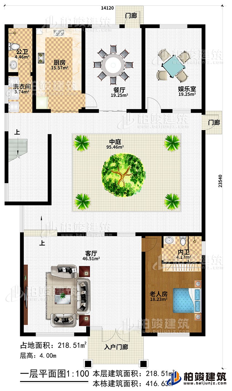 一層：入戶門(mén)廊、2門(mén)廊、中庭，客廳，廚房，餐廳，娛樂(lè)室，公衛(wèi) ，洗衣間，老人房，內(nèi)衛(wèi)
