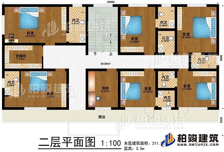 二層：6臥室、書房、衣帽間、6內(nèi)衛(wèi)、公衛(wèi)、陽臺