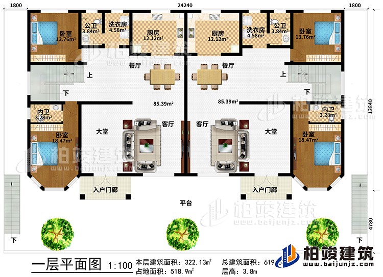 一層：平臺、2入戶門廊、2客廳、2大堂、4臥室、2內(nèi)衛(wèi)、2餐廳、2公衛(wèi)、2廚房、2洗衣房