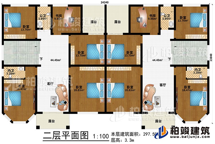 二層：8臥室、2書房、2公衛(wèi)、2內(nèi)衛(wèi)、2客廳、4露臺