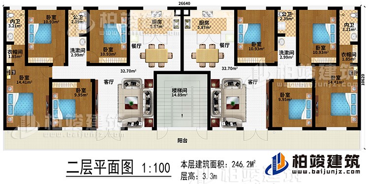 二層：樓梯間、2客廳、2餐廳、2廚房、2洗漱間、8臥室、2衣帽間、2內(nèi)衛(wèi)、2公衛(wèi)、陽(yáng)臺(tái)