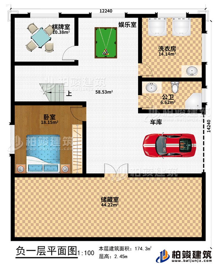 地下室：車庫、儲藏室、臥室、棋牌室、娛樂室、洗衣房、公衛(wèi)