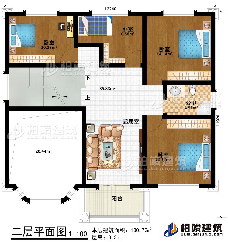 二層：4臥室、起居室、陽臺、公衛(wèi)