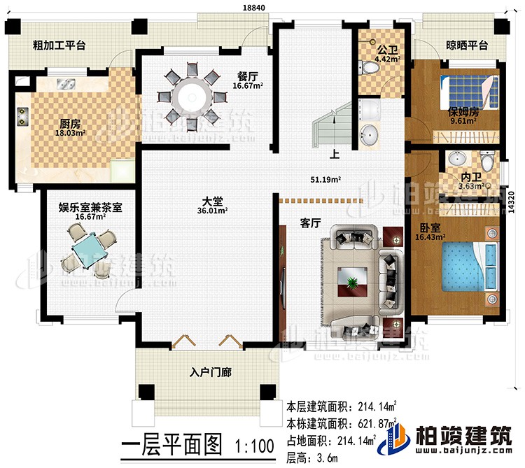 一層：健身房、活動(dòng)室、3臥室、公衛(wèi)、２露臺(tái)