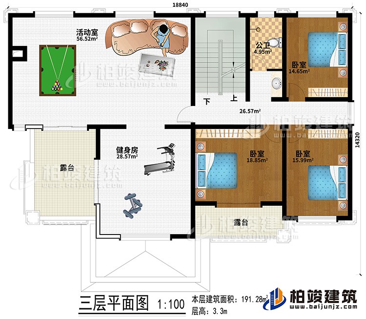 三層：健身房、活動(dòng)室、3臥室、公衛(wèi)、２露臺(tái)
