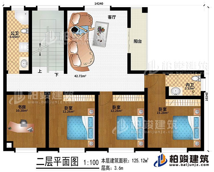 二層：客廳、3臥室、書(shū)房、內(nèi)衛(wèi)、公衛(wèi)、陽(yáng)臺(tái)