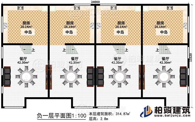 地下室：4廚房、4中島、4餐廳
