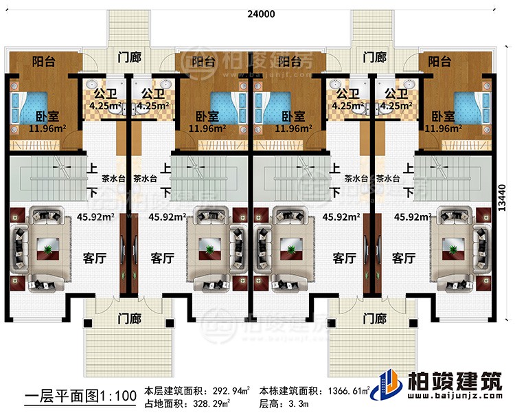 一層：4門廊、4客廳、4茶水臺、4臥室、4陽臺、4公衛(wèi)