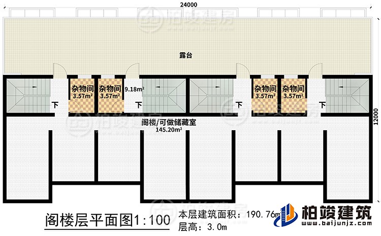閣樓：4雜物間、露臺、閣樓/可做儲藏室
