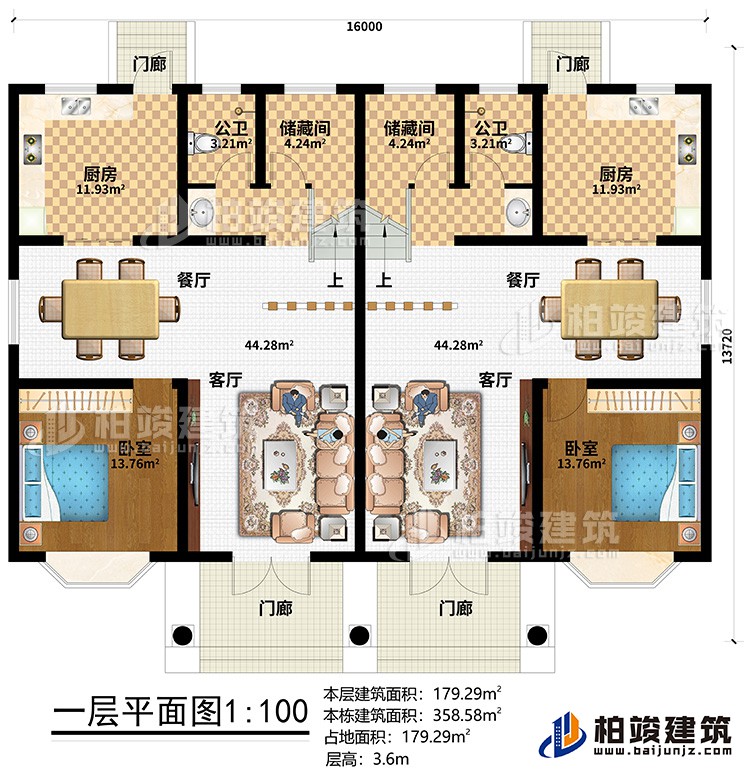 一層：4門(mén)廊、2客廳、2餐廳、2廚房、2儲(chǔ)藏間、2公衛(wèi)、2臥室