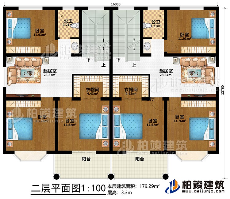 二層：6臥室、2衣帽間、2起居室、2公衛(wèi)、2陽(yáng)臺(tái)