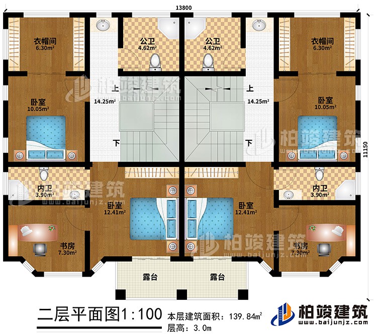 二層：4臥室、2內(nèi)衛(wèi)、2書(shū)房、2公衛(wèi)、2衣帽間、2露臺(tái)