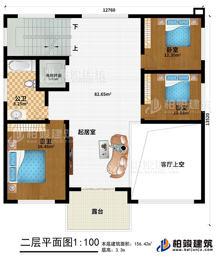 二層：起居室、客廳上空、3臥室、公衛(wèi)、電梯井道、露臺