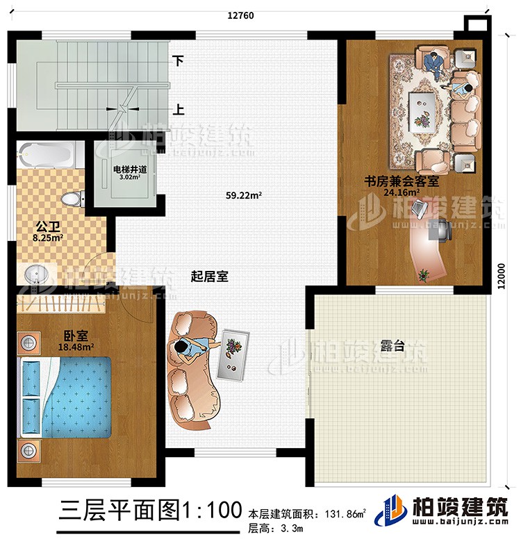 三層：起居室、臥室、公衛(wèi)、電梯井道、書房兼會客室、露臺