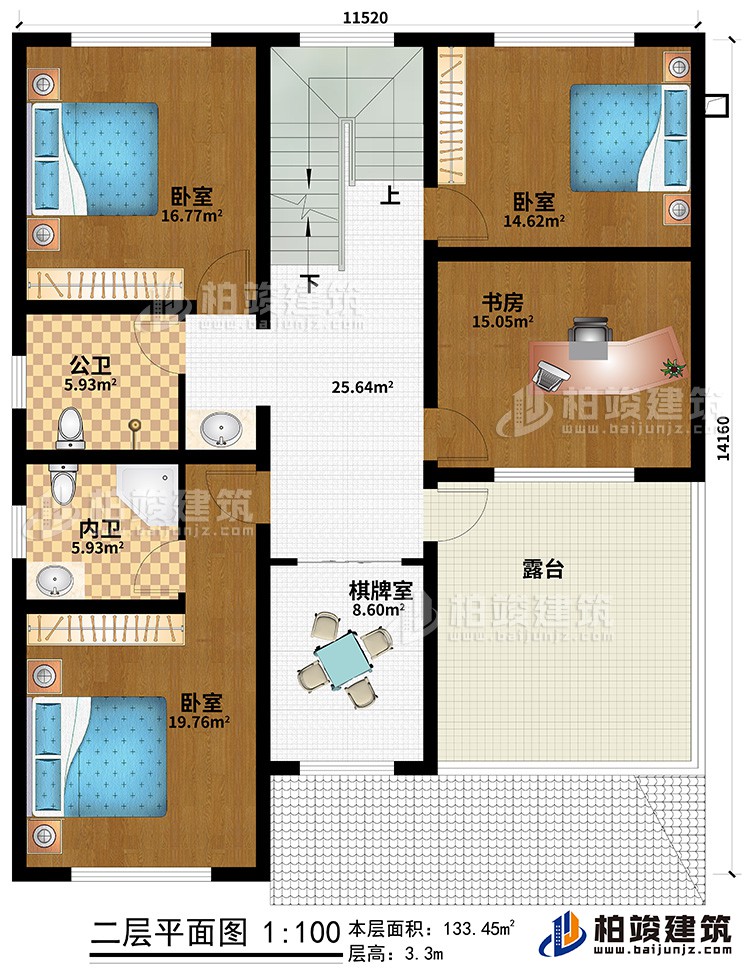 二層：3臥室、書房、公衛(wèi)、內(nèi)衛(wèi)、棋牌室、露臺