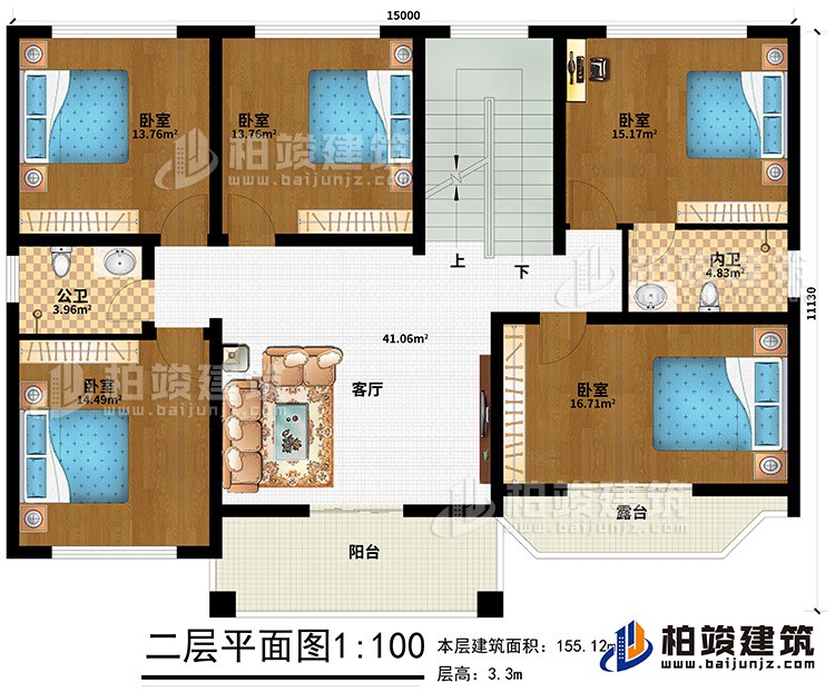 二層：客廳、5臥室、內(nèi)衛(wèi)、公衛(wèi)、陽臺、露臺