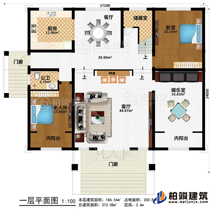 一層：2門廊、客廳、神龕、餐廳、廚房、儲藏室、臥室、老人房、公衛(wèi)、娛樂室、2陽臺