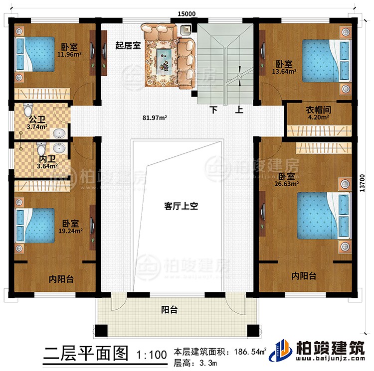 二層：4臥室、2內(nèi)陽臺、公衛(wèi)、內(nèi)衛(wèi)、衣帽間、起居室、客廳上空、陽臺