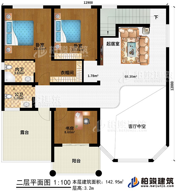 二層：客廳中空、起居室、2臥室、衣帽間、書房、內(nèi)衛(wèi)、公衛(wèi)、露臺、陽臺