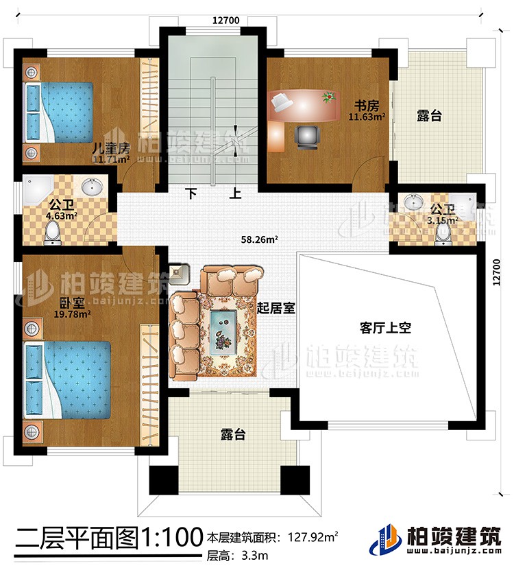 二層：臥室、兒童房、書房、起居室、客廳上空、2公衛(wèi)、2露臺