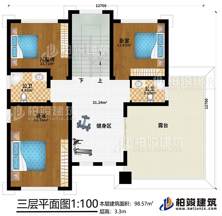 三層：2臥室、兒童房、2公衛(wèi)、健身區(qū)、露臺