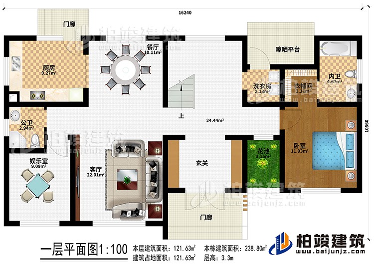 一層：2門廊、玄關(guān)、客廳、餐廳、廚房、公衛(wèi)、娛樂室、臥室、衣帽間、內(nèi)衛(wèi)、洗衣房、晾曬平臺、花池