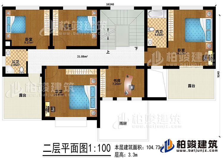 二層：4臥室、公衛(wèi)、內(nèi)衛(wèi)、書房、2露臺