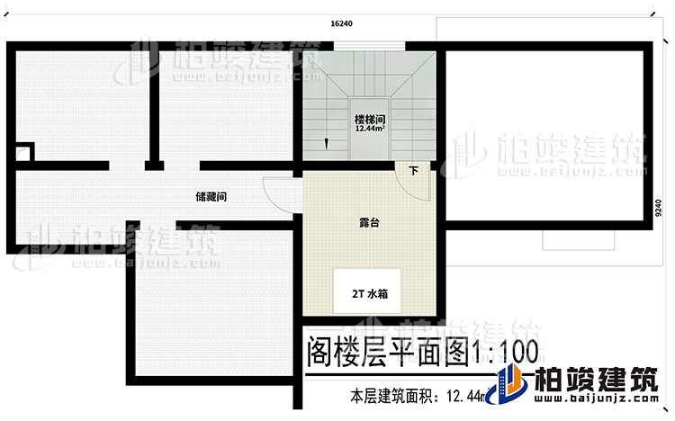三層：樓梯間、儲藏間、露臺